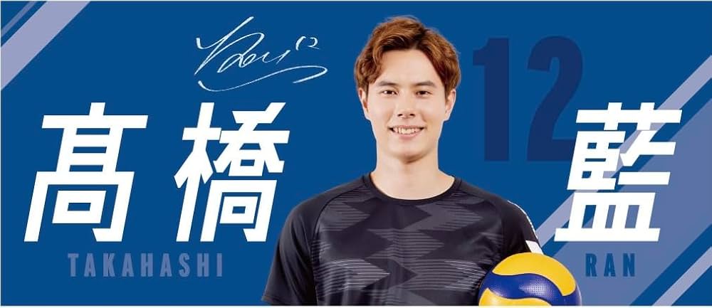 Amazon｜髙橋藍選手 フェイスタオルA 34×80㎝【眠りの専門店マイ
